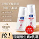 愛琪維生素e乳清爽保濕補水乳100ml 維生素E乳5瓶