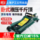 H&G臥式液壓千斤頂油壓千斤頂汽車(chē)換胎汽修專(zhuān)用越野SUV轎車(chē)家用 2.5噸超低位 【起升85-360mm】