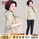 俞兆林媽媽裝外套洋氣夾克2025新款中老年女裝風(fēng)衣女春秋連帽大碼上衣服 卡其色 XL  【建議105斤以內(nèi)】