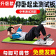仰臥起坐板中考專用學(xué)生體質(zhì) 訓(xùn)練板多功能中考仰臥起坐測(cè)試板 仰臥訓(xùn)練板(白綠色)