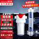 潛水艇（Submarine）全屋中央阻垢器全新升級(jí)凈水器不用電無(wú)廢水IPS離子極化物理阻垢 阻垢器WR406+前置凈水器