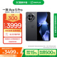 一加 Ace 5 Pro 16GB+1TB 潛航黑 國(guó)家補(bǔ)貼 驍龍 8 至尊版 風(fēng)馳游戲內(nèi)核 oppo游戲AI智能5G手機(jī)
