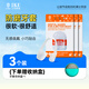 艾克弗瑞防磨牙牙套夜間磨牙咬合墊護齒保護牙套成人 防磨牙套3個(gè)