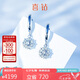 喜鉆七夕禮物PT950鉑金鉆石耳飾女人花鉆石耳環(huán)求婚結(jié)婚
