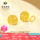 菜百首飾 黃金耳飾 足金5G閃耀金時(shí)尚花絲小圓糖耳釘 直針彎鉤隨機(jī) 計(jì)價(jià)YZ 黃金耳飾 約2.15g