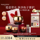 毛戈平奢華魚子醬面膜145g涂抹面膜補(bǔ)水緊致護(hù)膚品禮盒七夕情人節(jié)禮物