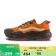 VANS范斯官方 MTE Crosspath戶外山系男鞋女鞋登山鞋 橘色  43