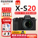 富士（FUJIFILM）XS20 X-S20微單相機(jī)無反單數(shù)碼照相機(jī)Vlog復(fù)古XS10升級全新送禮 X-S20+適馬18-50mmF2.8變焦 官方標(biāo)配包含（機(jī)身+肩帶+原電）