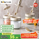 小熊（Bear）調(diào)料罐3件套 調(diào)味盒調(diào)料瓶套裝廚房鹽罐勺蓋一體調(diào)味盒玻璃收納盒