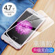 馳典 蘋果6P鋼化膜iphone6plus全屏防摔包邊6SP護眼抗藍光高清防指紋剛化膜手機貼膜 6/6S 4.7白色【全屏大視窗】高清【3片】