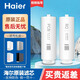 海爾凈水器濾芯HRO6H11/99-2U1/600CF1-U1復合PCBUFRO膜濾芯 HRO600CF1-GU1濾芯 A級PCB復合濾芯【共1支】