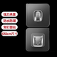 皓誠(chéng)倍至分控獨(dú)立開關(guān)電競(jìng)usb排插配件 子母扣 .