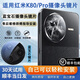 適用紅米K80Pro后置攝像頭鏡片原裝K80手機(jī)鏡頭玻璃藍(lán)寶石鏡面 紅米K80-拆機(jī)鏡片-送工具自己換