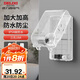 德力西（DELIXI）漏保插座防水盒熱水器帶漏保大插頭防濺盒 帶三孔16A插座白色透明