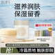 身體乳身體冷霜保濕滋潤不油膩雪落梔子冷霜+雪落梔子冰融霜套裝