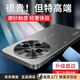悍客適用vivoy300pro手機(jī)殼Y300pro保護(hù)套t新款鏡頭全包簡約磨砂輕奢超薄商務(wù)防摔散熱外殼 【炫酷黑】直邊流光磨砂