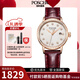 寶時(shí)捷（POSCER）全自動機(jī)械手表女皮帶鋼帶女士休閑日歷時(shí)尚防水保時(shí)捷女表6600L 介枚