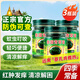 ZKK泰國青草膏*3瓶蚊蟲叮咬夏季常備皮膚瘙癢提神綠紫草膏清涼油通用