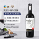 凱富卡洛爾【酒莊旗艦款】智利中央山谷私家珍藏級(jí)黑牌赤霞珠紅葡萄酒2018年 750ml 單支禮盒裝