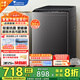 小天鵝（LittleSwan）波輪洗衣機全自動 8公斤家用一級能效 品質(zhì)電機 節(jié)能脫水快洗 宿舍租房 家電補貼一鍵智洗超凈洗 10公斤新品TB10V27T一鍵智能洗新風(fēng)換氣
