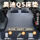 錦伴奧迪Q5車載充氣床墊后備箱床墊SUV自動充氣旅行床汽車折疊睡墊 【灰色】麂皮絨 活動枕頭 平面款