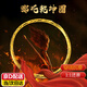 奇純火尖槍乾坤圈哪吒武器道具混天綾玩具紅纓槍兵器模型兒童橡膠 【電鍍點(diǎn)乾坤圈+混天綾】31cm
