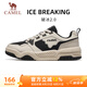 駱駝（CAMEL）破冰2.0運(yùn)動(dòng)男鞋休閑耐磨低幫板鞋子 X14C09L7639S 淺米白/黑 41