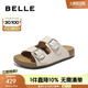 百麗QQ吐司1.0升級版休閑軟底涼拖男2025新款商場同勃肯鞋8RE01BT5 米白-皮面（女款）【1代升級版】 36 (230mm)