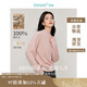 茵曼綿羊毛保暖羊毛衫秋冬女裝顯瘦打底針織毛衣長(zhǎng)袖上衣 淺粉色 M 