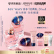 阿瑪尼MYWAY自我無界香水經(jīng)典版30ml 木質(zhì)花香 禮盒紀(jì)念日生日禮物女