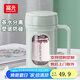 富光玻璃杯帶把手辦公杯帶蓋泡茶家用花茶杯耐高溫防摔水杯送長輩禮物 蒼山綠480ML