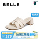 百麗簡(jiǎn)約方頭一字拖女編織休閑拖鞋A8Z1DBT4 米白 37