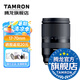 騰龍（Tamron）B070 17-70mm F/2.8 VC防抖大光圈微單鏡頭17-70風(fēng)光人像旅行半畫幅1770 富士X卡口 官方標(biāo)配【送騰龍UV濾鏡禮包】