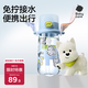babycare兒童水杯夏季吸管杯學(xué)飲杯免擰戶外運(yùn)動(dòng)直飲幼兒園上學(xué)水壺
