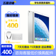 平板ipad mini6 mini7 mini5 ipad9/10/11air456二手蘋(píng)果平板電腦 air2 16G 95新12期免息