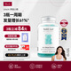 UNICHI黃子推薦海鹽養(yǎng)發(fā)小熊軟糖1.0生物素0糖護(hù)發(fā)內(nèi)服teddilab60粒