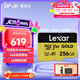 雷克沙（Lexar）256GB TF（MicroSD）存儲卡 U3 V60 A1 讀280MB/s 寫180MB/s 高速內(nèi)存卡 4K超清錄制（GOLD）