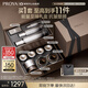 珀萊雅（PROYA）能量套裝(水+眼霜+面霜）經(jīng)典版護膚品套裝抗皺緊致禮盒化妝品