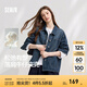 森馬（Semir）牛仔外套女中長款翻領(lǐng)落肩慵懶風(fēng)上衣2025年春新款寬松顯瘦牛仔衣 牛仔藍(lán)灰88401 2XL 175/96A