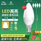 FSL佛山照明LED尖泡水晶燈泡節(jié)能燈泡5.5W小口E14黃光晶亮/星凡5只裝