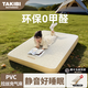 塔吉比（TAKIBI）海外標(biāo)SAMTOPIA拉絲充氣床墊彈絲氣墊床戶外露營打地鋪帳篷睡墊 五人PVC床墊20cm+無刷泵