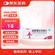 [索普樂] 鹽酸普拉克索片0.25mg*30片/盒