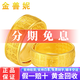 金善妮珠寶足金999精品百福黃金戒指實(shí)心男女款福字活口金戒指七夕禮物 金重6.79g