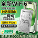 上贊S2 miniturbo隨身wifi免插卡移動無線wifi 6【送1500G】上網(wǎng)卡三網(wǎng)通4g流量便攜式車載隨行寬帶 【帶電池續(xù)航+全國通用流量】