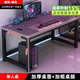 樂萊客（LELAIKE）【京倉24H閃發(fā)】碳纖維電競桌全套電腦桌椅家用出租房雙人游戲桌 單人桌【120*80*74】