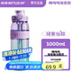 BOTTLED JOY噸噸杯大容量水杯運(yùn)動(dòng)水壺耐高溫暢噸噸塑料水杯噸噸杯大學(xué)生水杯