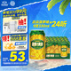 燕京啤酒 菠蘿啤9度果味啤酒330ml*24聽(tīng) 冰爽暢飲 現貨熱賣(mài) 整箱裝