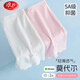浪莎兒童內(nèi)褲女童莫代爾安全褲防走光寶寶平角內(nèi)褲打底褲兒童四角短褲