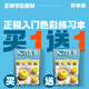 正極入門色彩練習(xí)本 黃正極水粉色彩靜物書籍入門照片畫臨摹范本基礎(chǔ)單體?？籍媰愿呖悸?lián)考教學(xué)教程書 黃正極入門色彩練習(xí)本