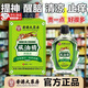 香港大藥房風(fēng)油精老牌子提神醒腦犯困防暈車清涼防蚊止癢風(fēng)油精滾珠官方旗艦 9盒囤貨裝（內(nèi)含滾珠型一盒）